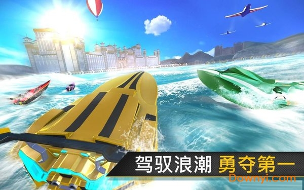 狂飙快艇天堂无限金币版 v1.7.0 安卓最新版3