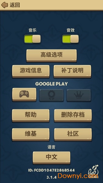差不多英雄中文版 v3.9.1 安卓最新版 1