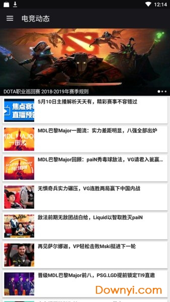 皇冠电竞视讯手机版 v1.11 安卓版0