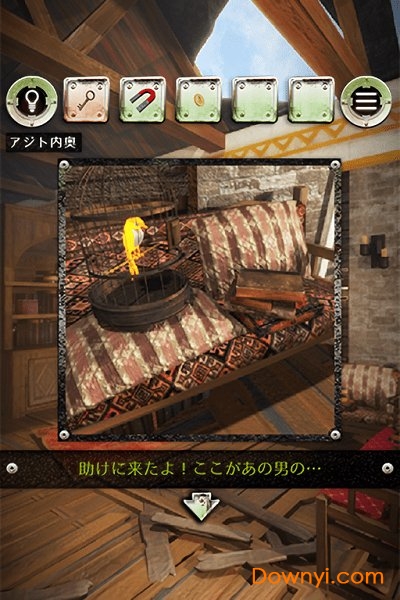 你是我的朋友游戏 v1.0.0 安卓版2