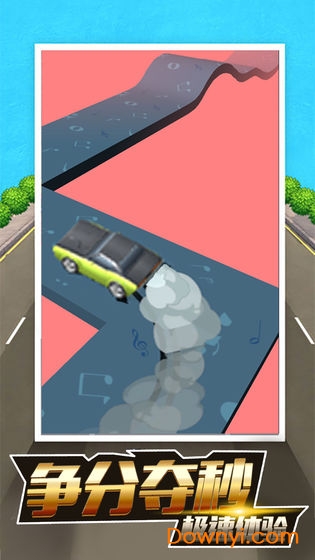 全民漂移狂野飙车无限钻石