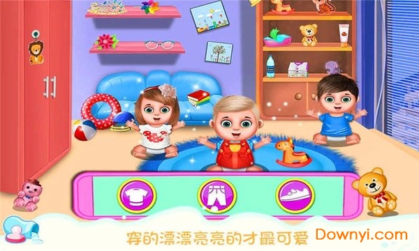 装扮照顾小宝贝手游 v1.34 安卓版0