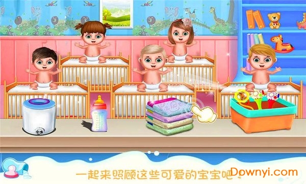 装扮照顾小宝贝手游 v1.34 安卓版2