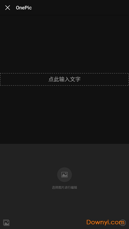 onepic安卓版 onepic最新版