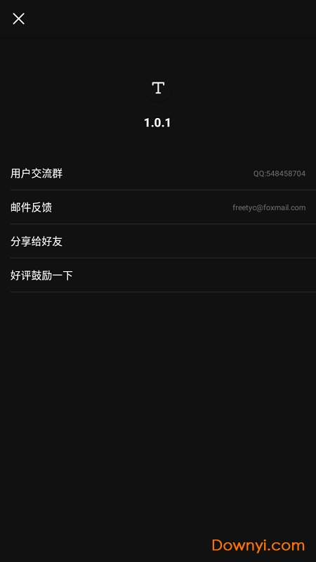 onepic软件(图片添加文字) v1.0.1 安卓最新版0