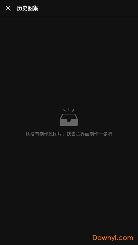 onepic软件(图片添加文字) v1.0.1 安卓最新版1