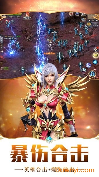 大哥传奇抖音版 v1.2.0 安卓版1