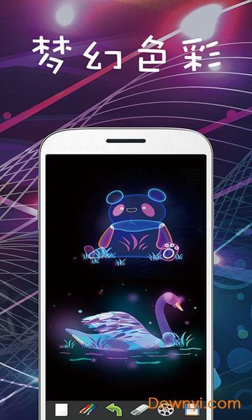 儿童魔幻画画世界app