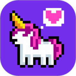 像素涂色填色书手机版