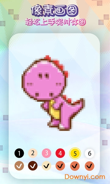 像素涂色填色书手机版 v1.8 安卓最新版0