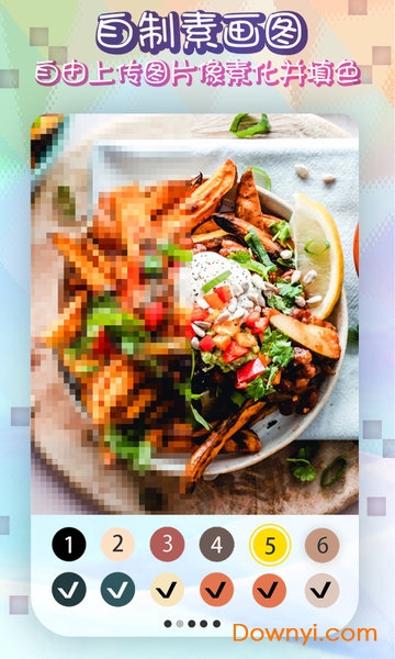 像素涂色填色书app