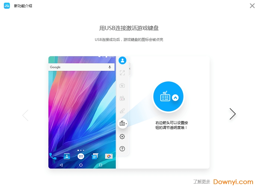 apowermirror电脑版 v1.4.4 去水印版0