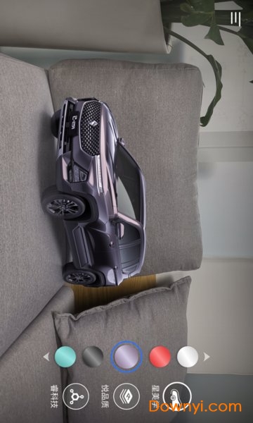 rs5ar看车app v1.0 安卓版0