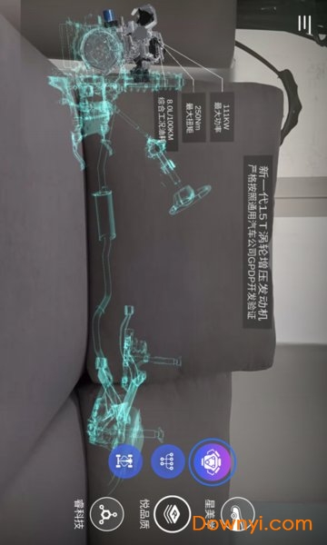 rs5ar看车app v1.0 安卓版1