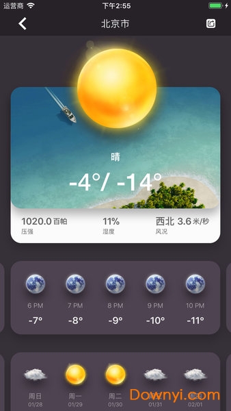 温度计助手软件 v2.0.4 安卓版0