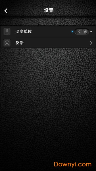 温度计助手软件 v2.0.4 安卓版1