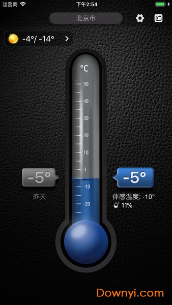 温度计助手软件 v2.0.4 安卓版2