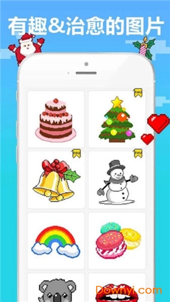 像素涂色书手机版(pixpanda) v1.7 安卓最新版0