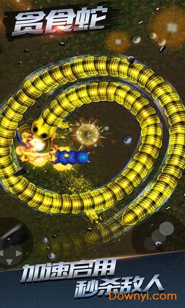 贪食蛇手游 v1.0 安卓版0