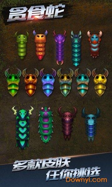 贪食蛇手游 v1.0 安卓版2