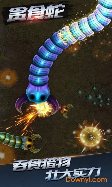 贪食蛇手游 v1.0 安卓版3
