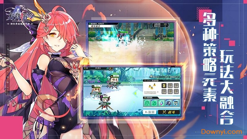 方舟指令mumu模拟器版 v0.63.4 安卓最新版0