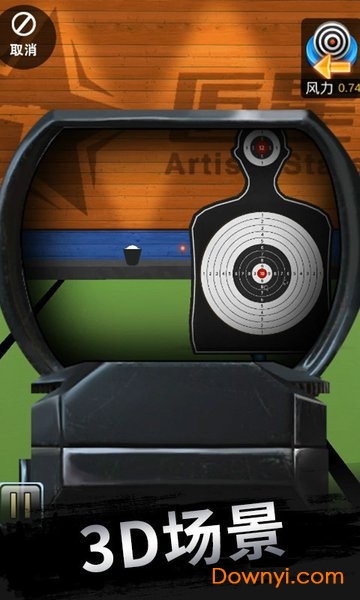 最强狙击手手游 v1.0.1 安卓版1