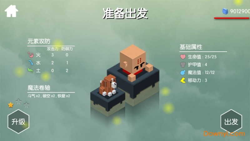 元素之渊无限钻石版