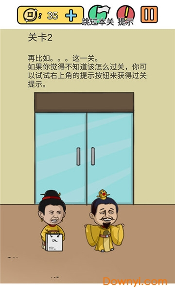 糟了是心痛的感觉手游 v1.0.3 安卓最新版1