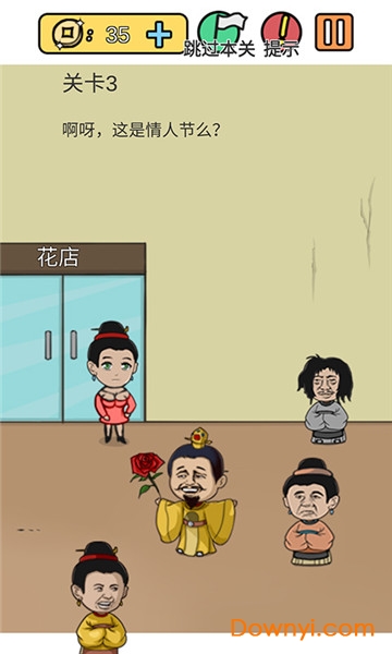 糟了是心痛的感觉手游 糟了是心痛的感觉游戏