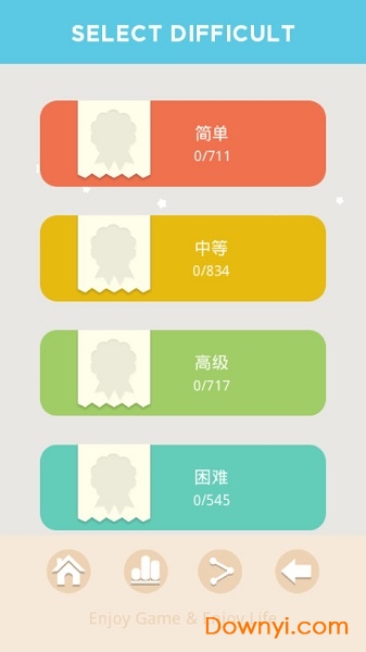 脑力达人单机游戏 v1.0.1 安卓版1