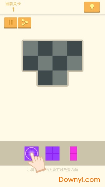 脑力达人单机版