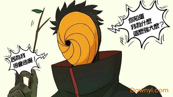 疯狂忍者手机版 v1.0.0 安卓版2