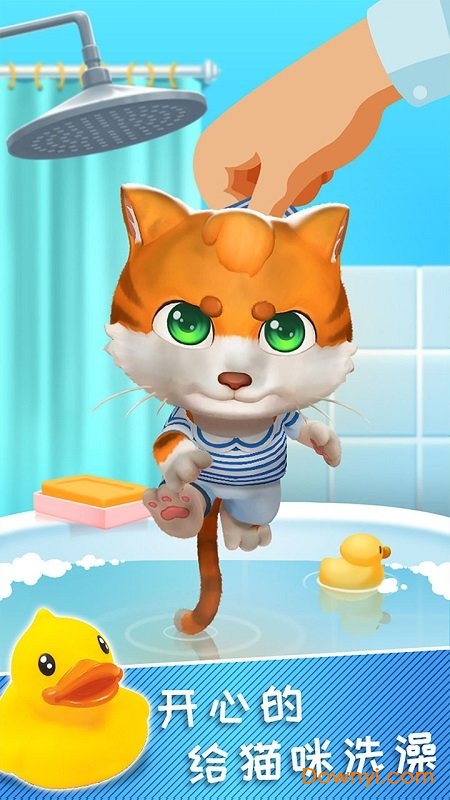 我的皮皮猫手游 v1.0.1 安卓最新版0