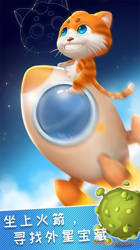 我的皮皮猫手游 v1.0.1 安卓最新版1