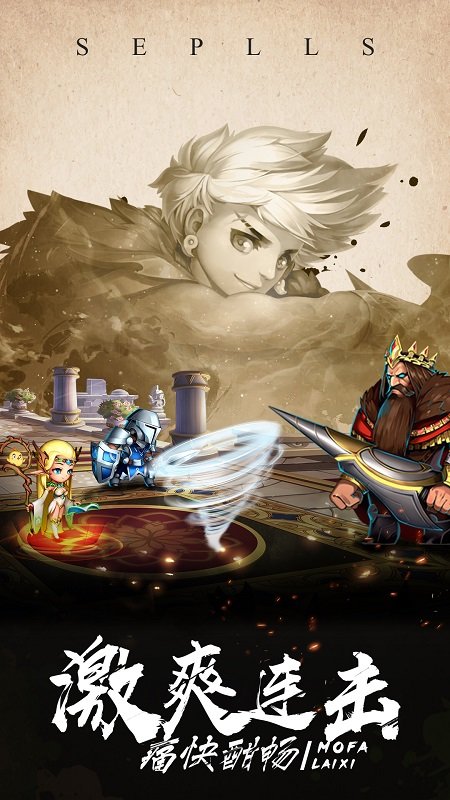 九游魔法来袭手游 v1.0.19 安卓最新版0