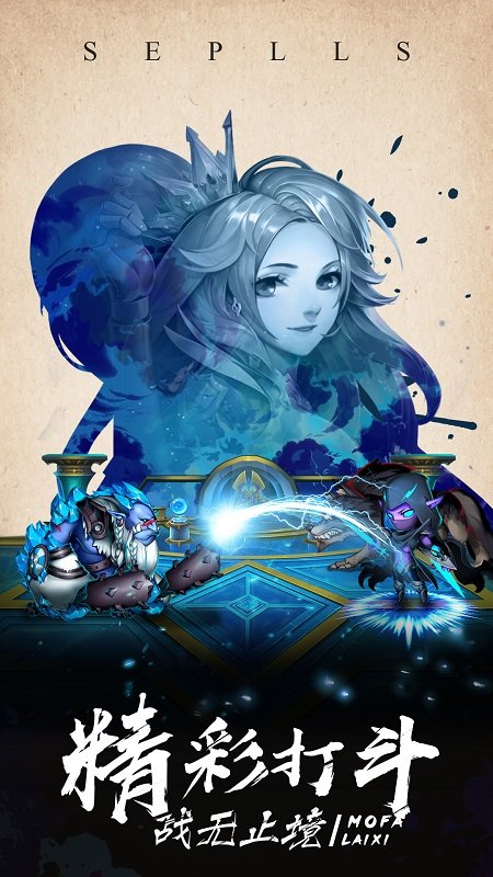 九游魔法来袭手游 v1.0.19 安卓最新版1