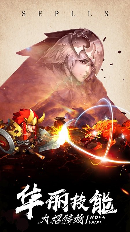 九游魔法来袭手游 v1.0.19 安卓最新版2