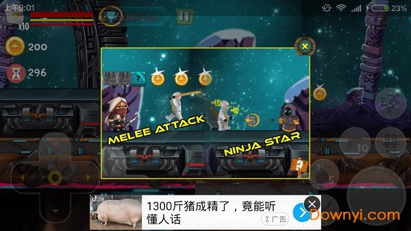 乐高忍者寒冰大师游戏 v1.5 安卓版2