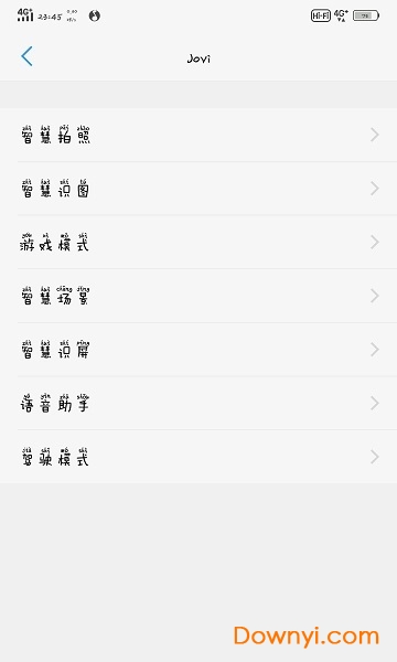 jovi语音助手安装包 v2.4.0.2 安卓最新版0