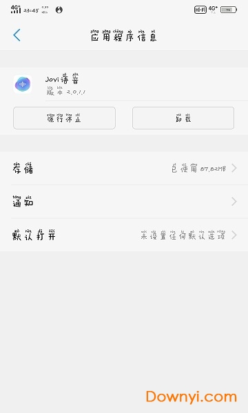 jovi语音助手安装包 v2.4.0.2 安卓最新版1