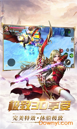 奇迹暗黑深渊满v版 v9.1.1 安卓版0