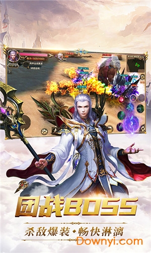 奇迹暗黑深渊满v版 v9.1.1 安卓版2