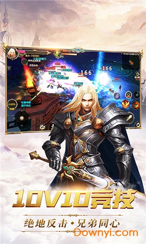 奇迹暗黑深渊满v版 v9.1.1 安卓版3