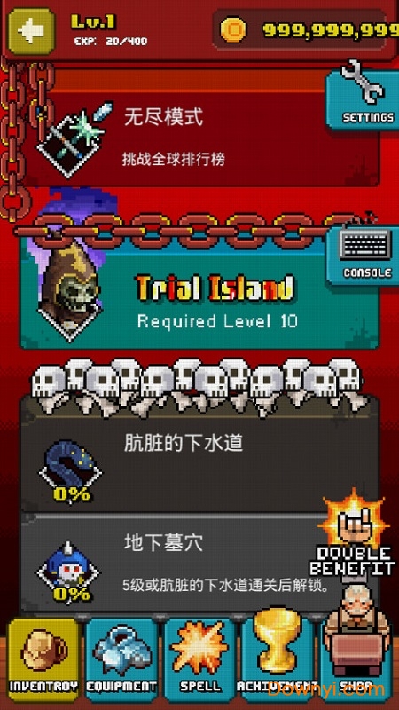 巫师物语无限金币版