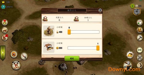 奥斯曼帝国的战争汉化版 v3.0.4 安卓最新版1