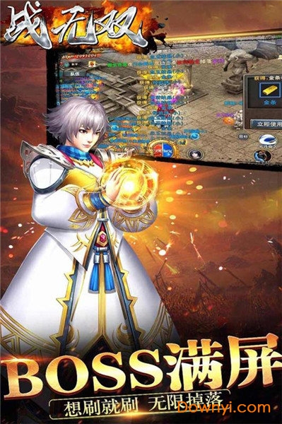 战无双手游 v1.0.0 安卓版2