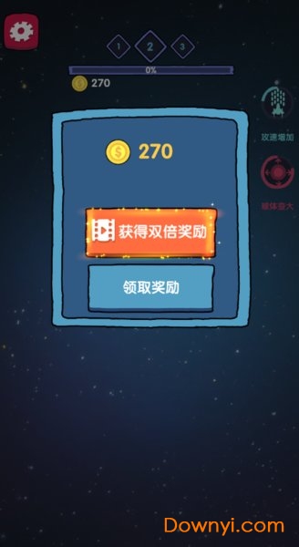 消灭外星人最新版(alien haters) v1.2.6 安卓版3