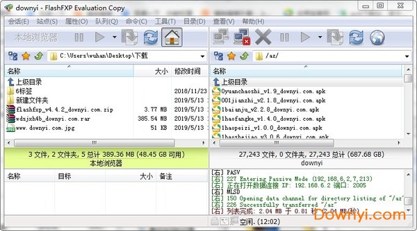 flashfxp4.4.2多线程版