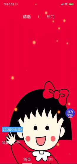 壁纸二次元app 壁纸二次元